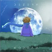 Dezery